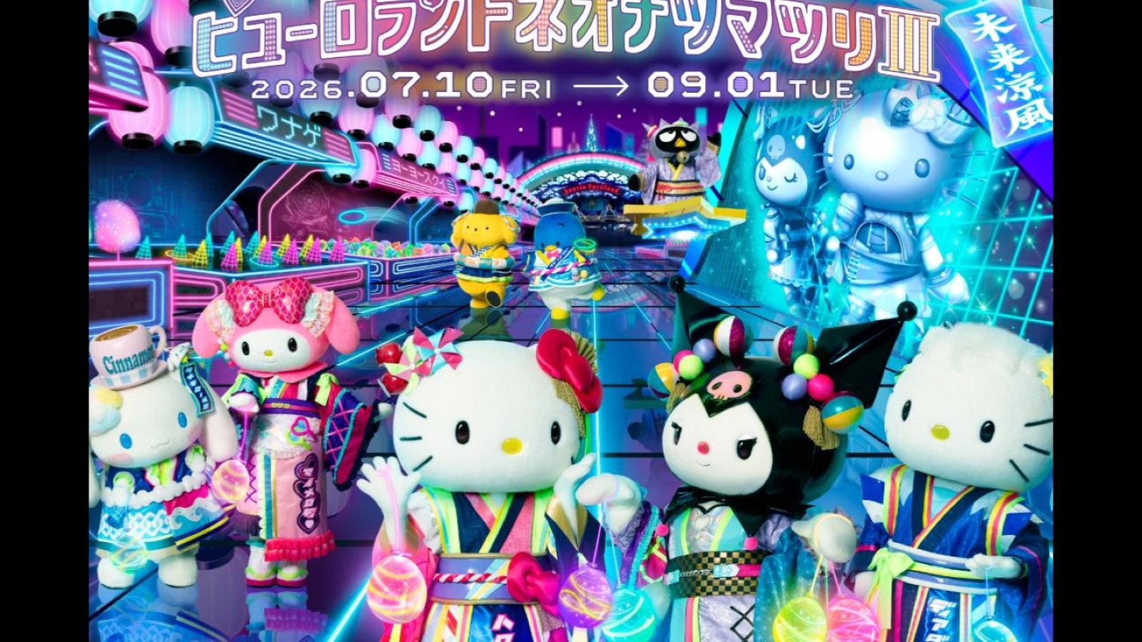 Boat ride through character homes at Sanrio Puroland