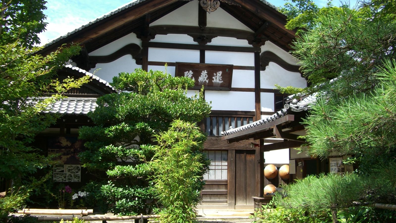 Taizo-in sub-temple traditional Japanese garden
