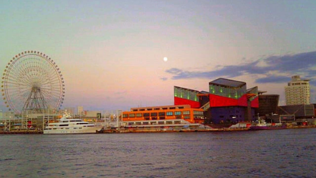 Working ships in Osaka Port seen from the water