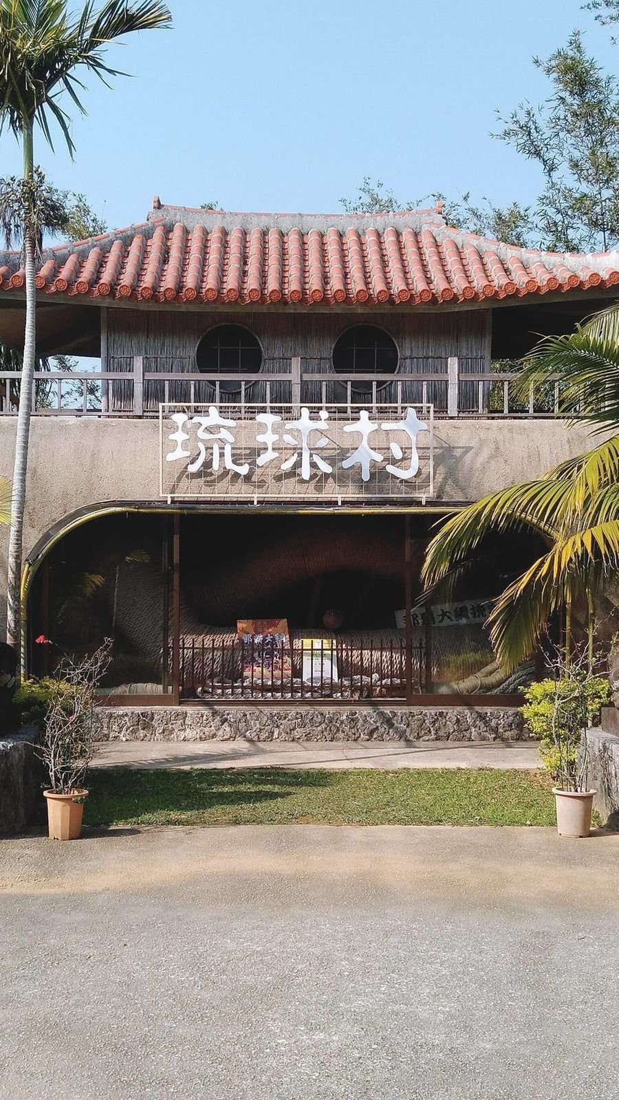 Handicraft exhibition at Okinawa Ryukyu Village