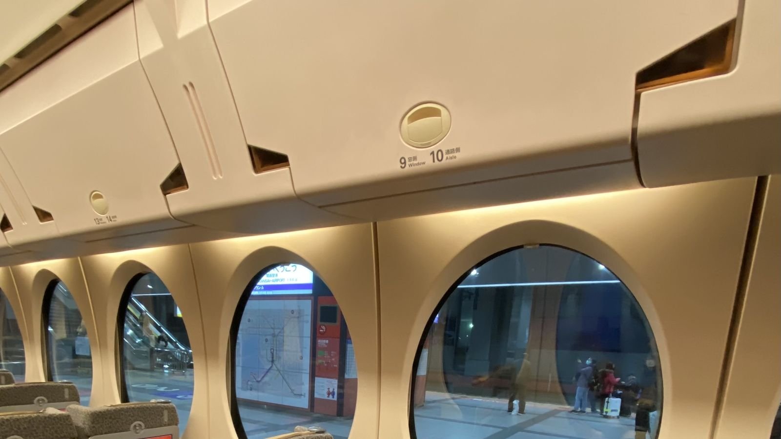 Super seat cabin of the Nankai Limited Express Rapi:t