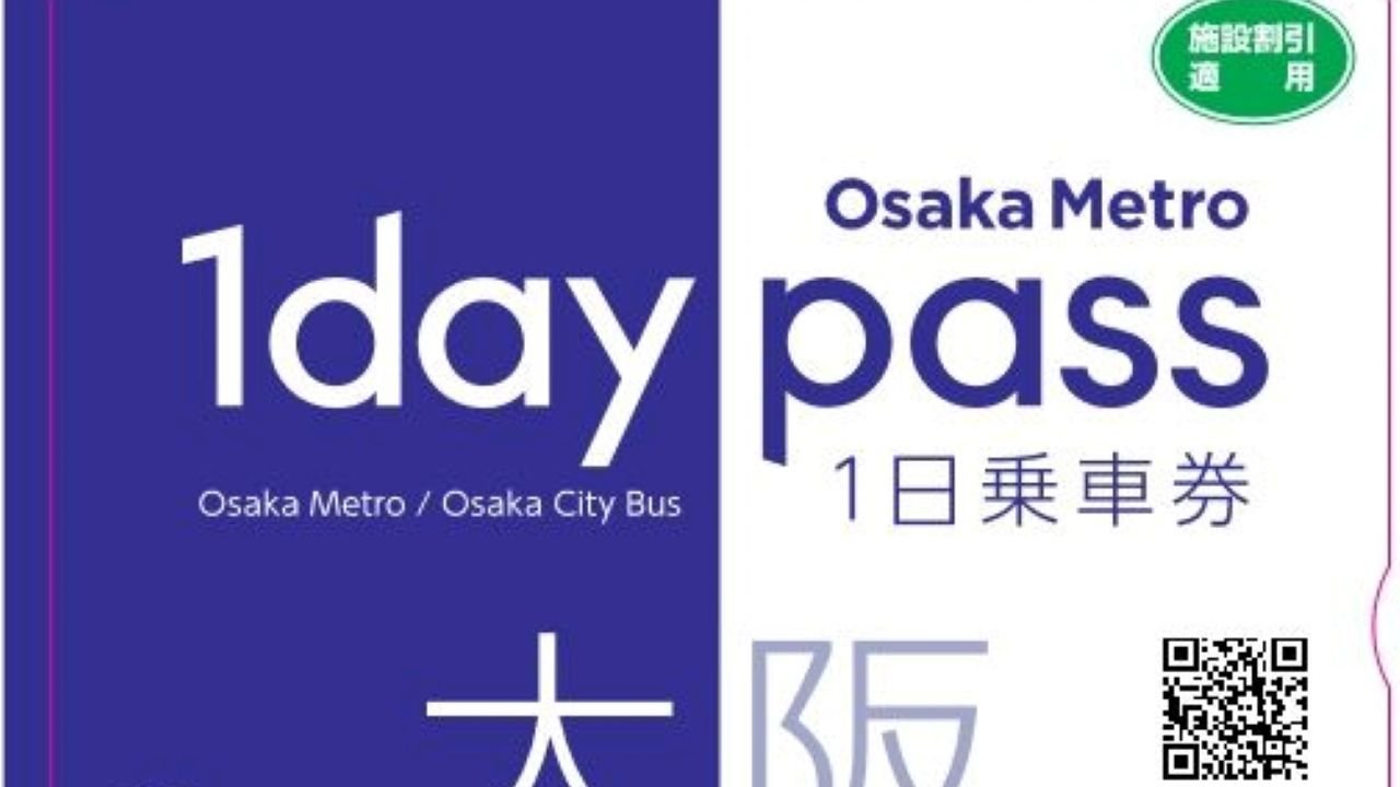 Osaka Metro train arriving at a station platform