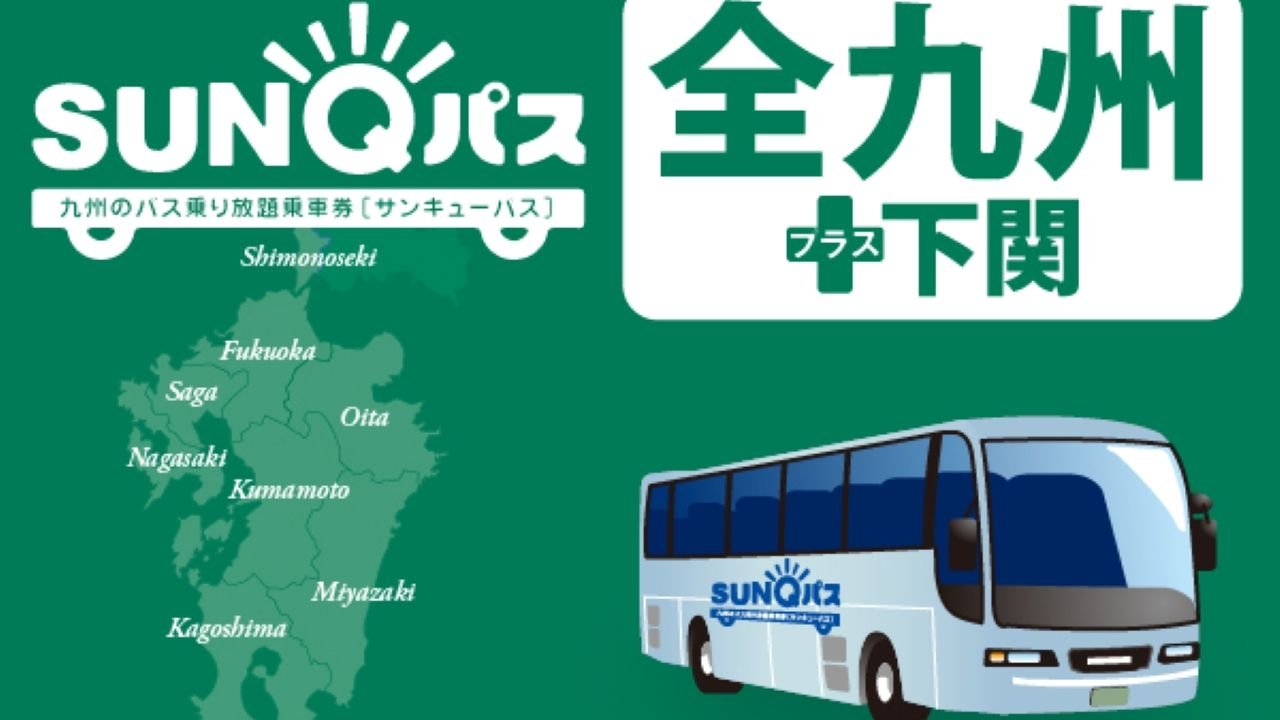 Passenger ferry crossing designated sea route in Kyushu
