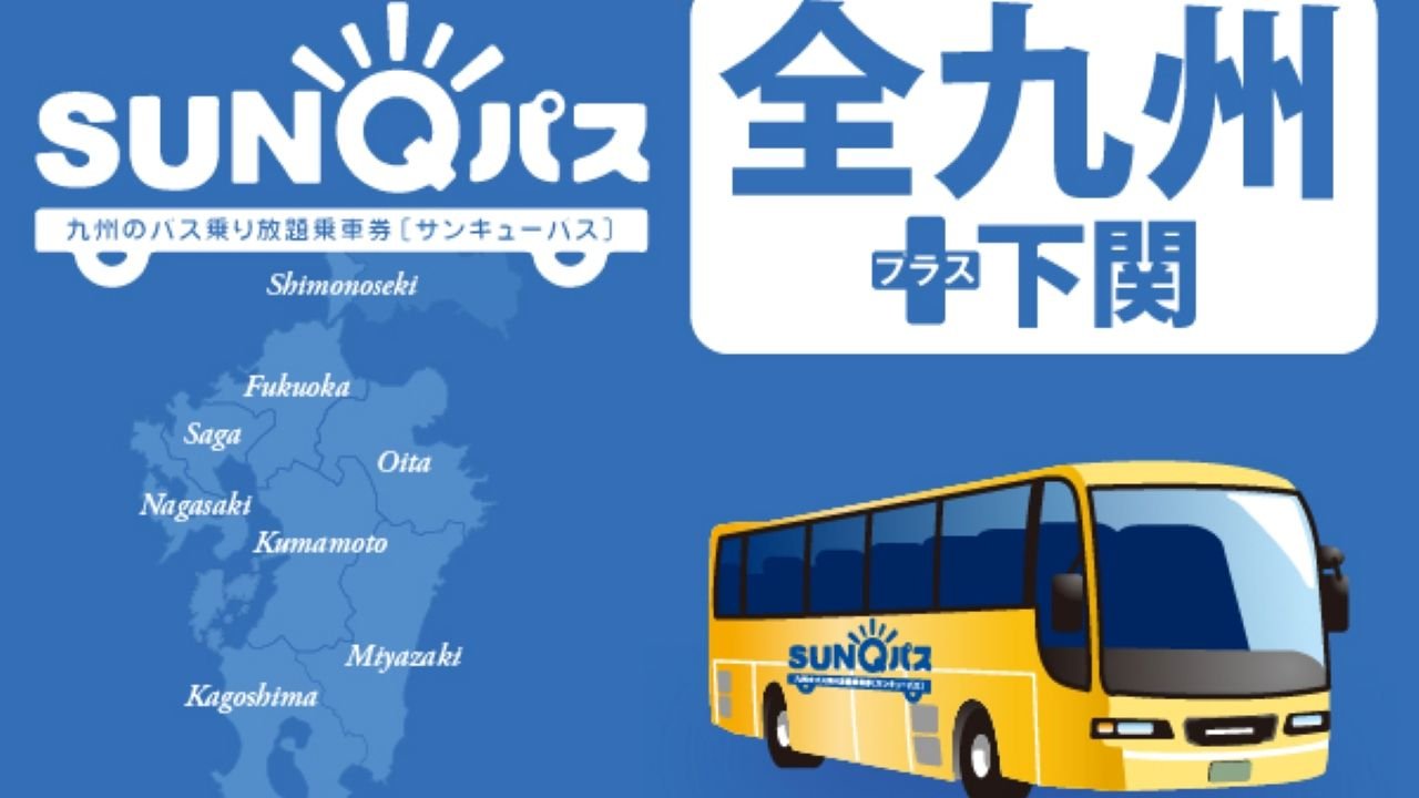 Local city bus operating on an urban street in Kyushu