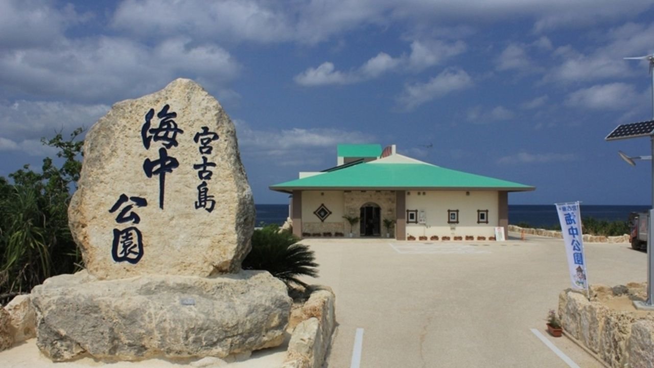 Tropical fish swimming past underwater windows at Miyakojima Undersea Park