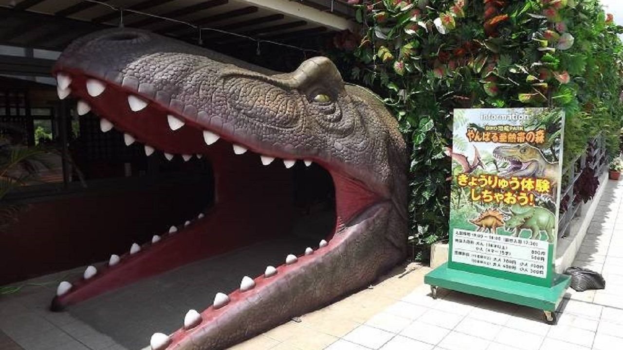 Stegosaurus figure in the Yanbaru Subtropical Forest