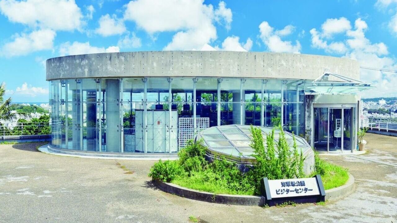 Entrance to Okinawa The Former Japanese Naval Underground Headquarter