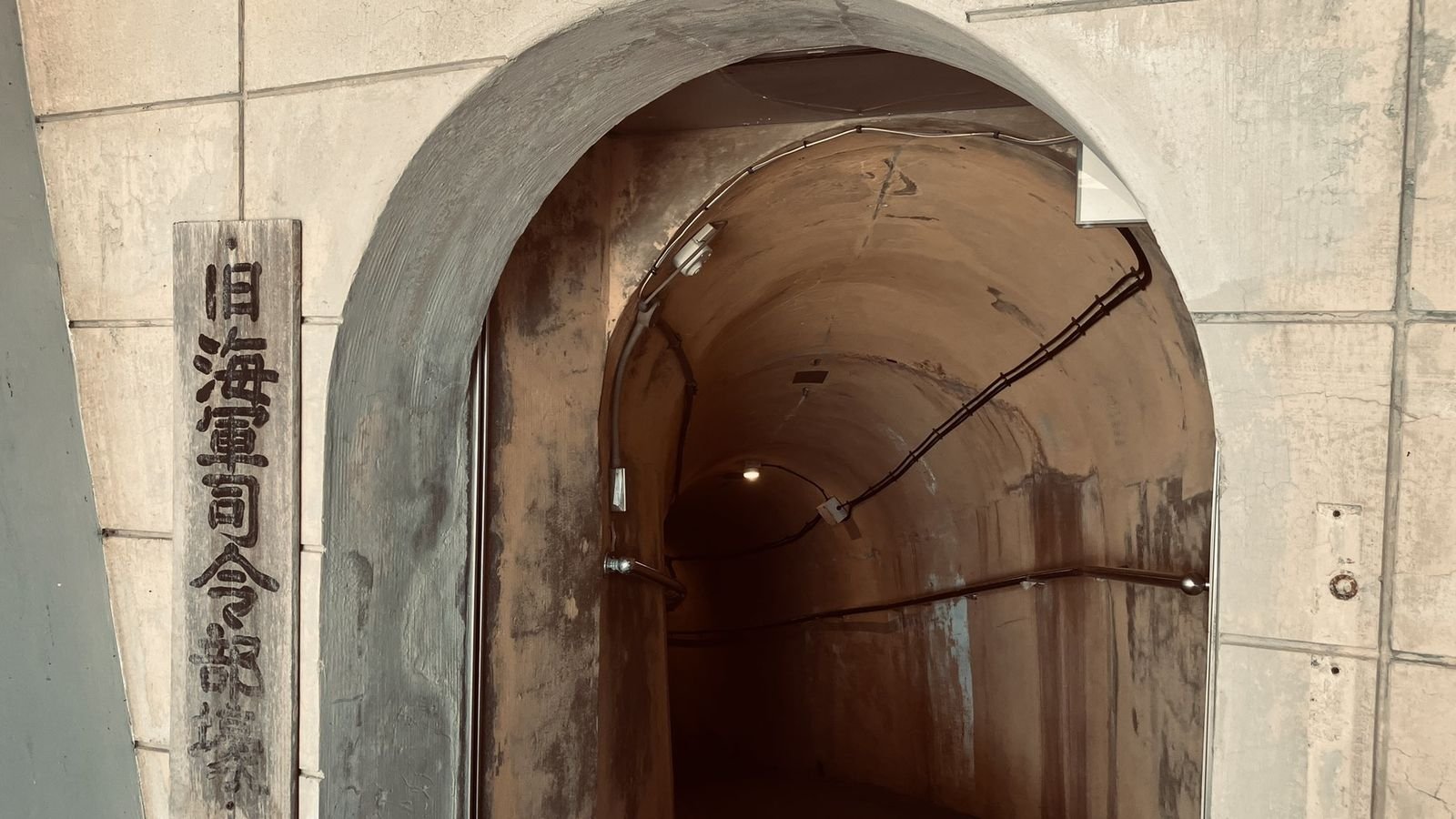 Okinawa The Former Japanese Naval Underground Headquarter photo 5