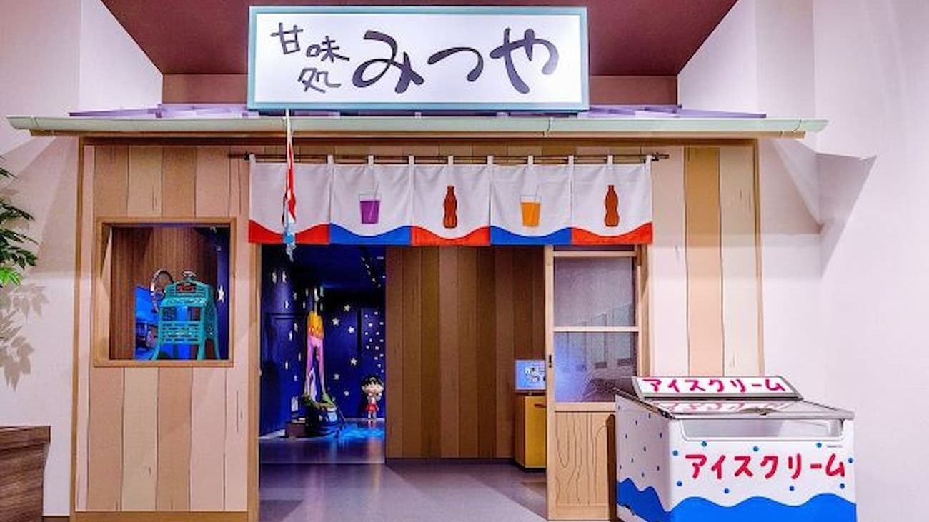 Maruko's classroom display