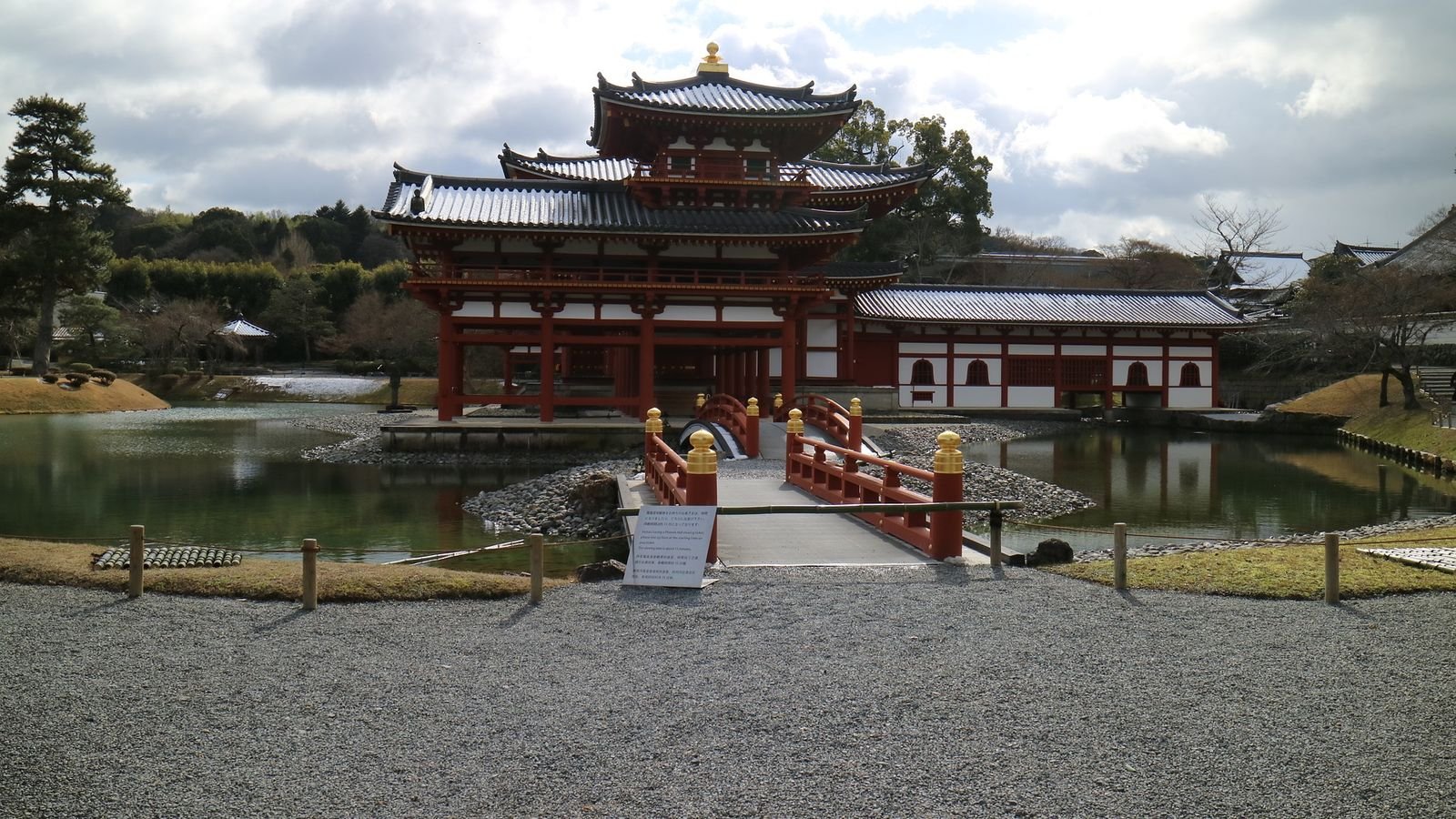 Nakanoshima Park walking paths along the river in Uji