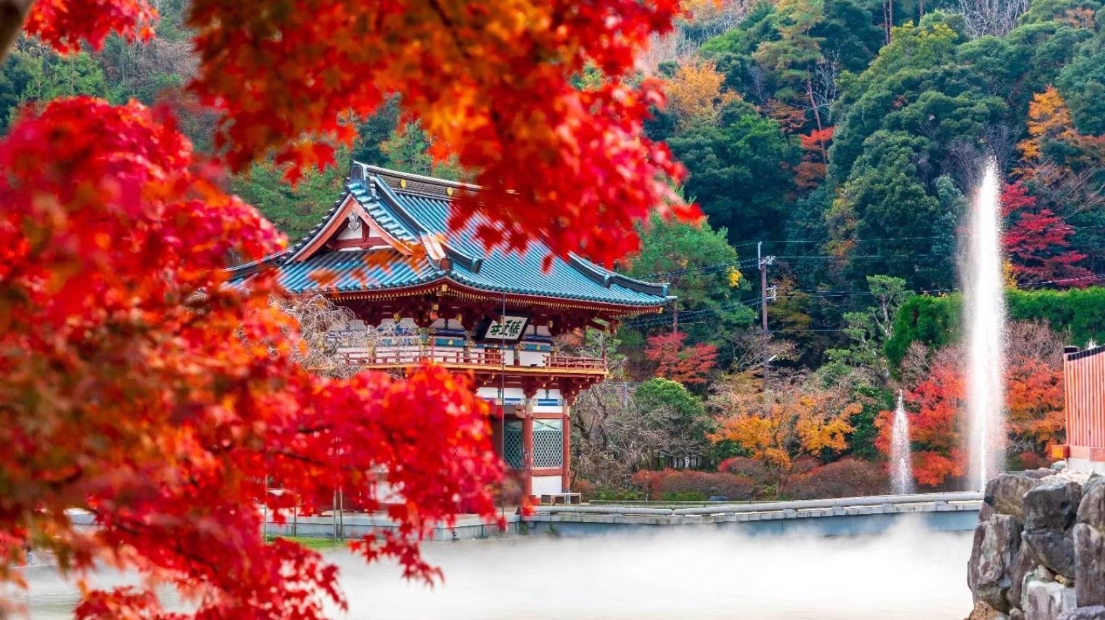 Tahoto Pagoda at Katsuo-ji in Minoh forested hills