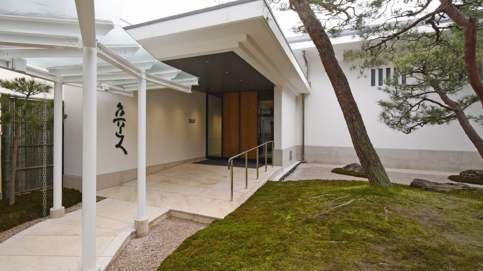 Ceramics display inside Adachi Museum of Art