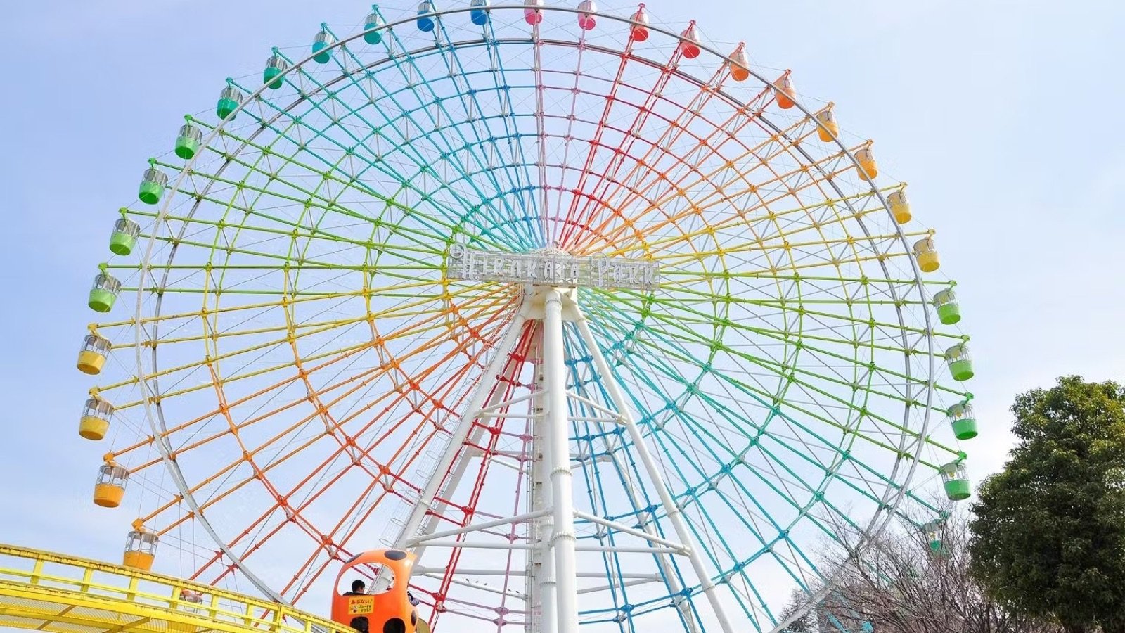 Sky Walker Ferris wheel at Hirakata Park