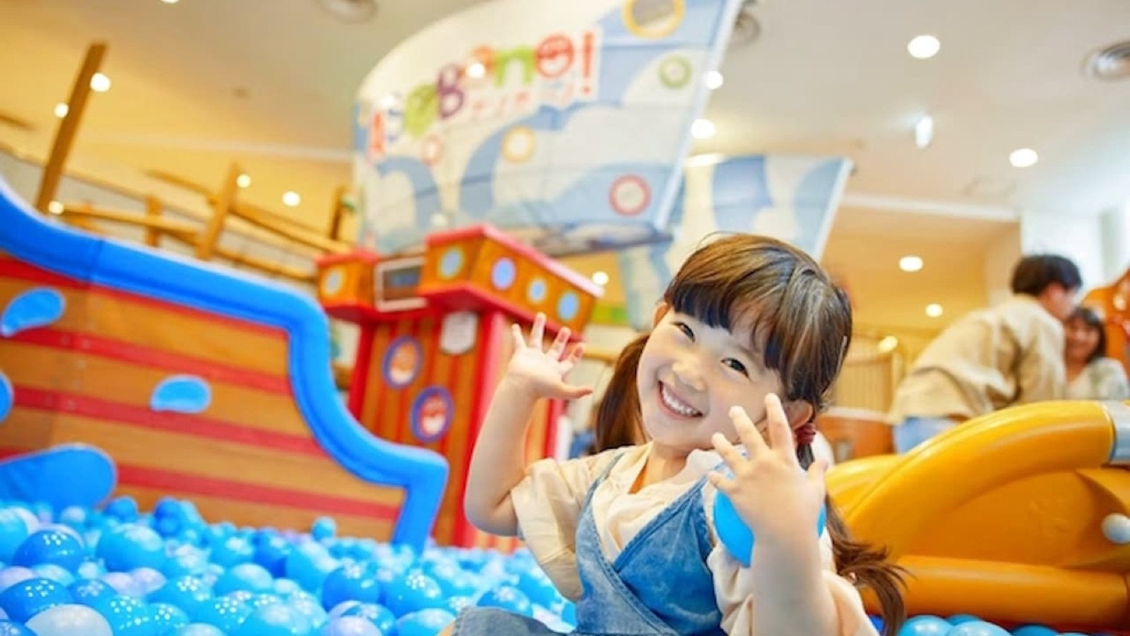 Children playing in the Adventure Ocean active play area at ASOBono!