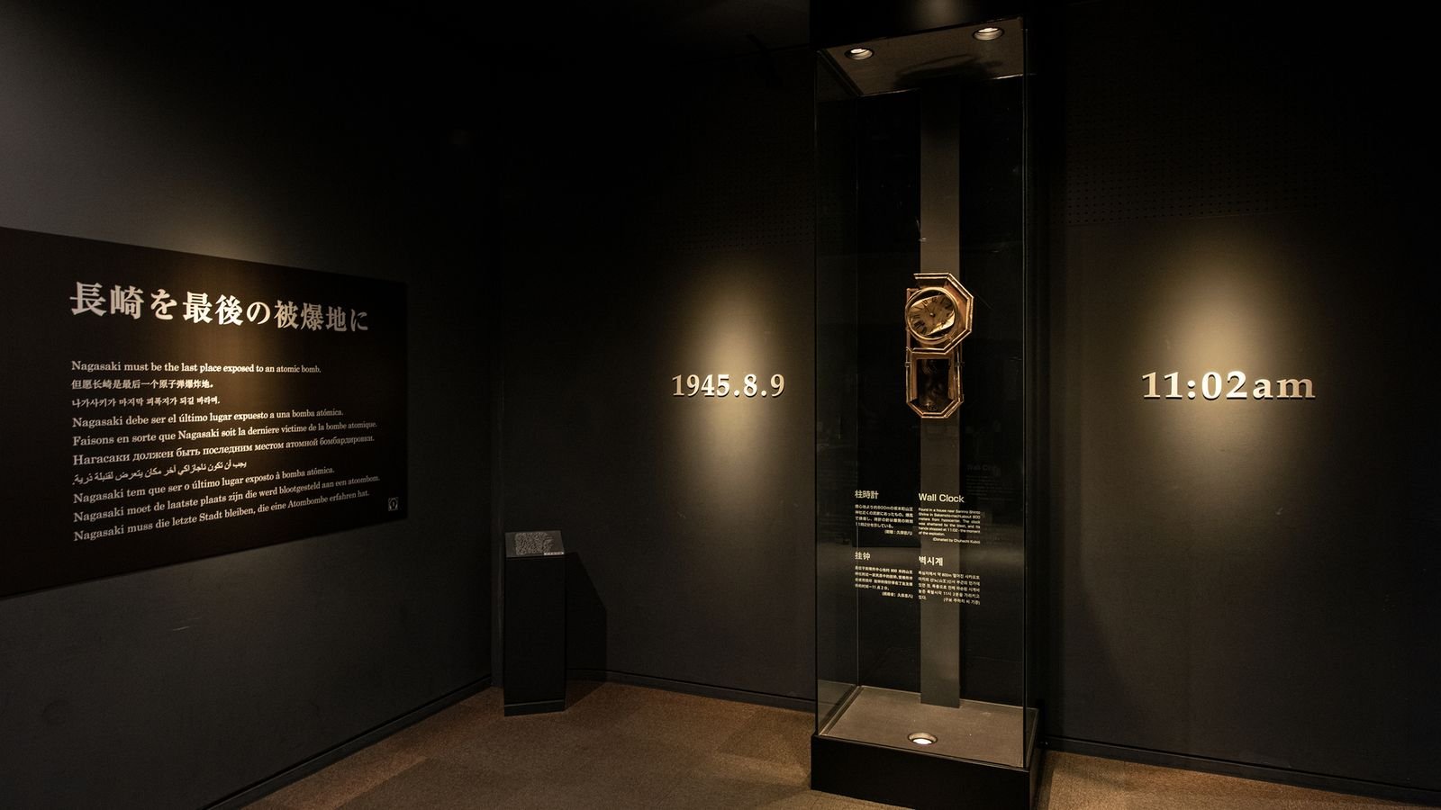 Personal belongings preserved from August 9 1945
