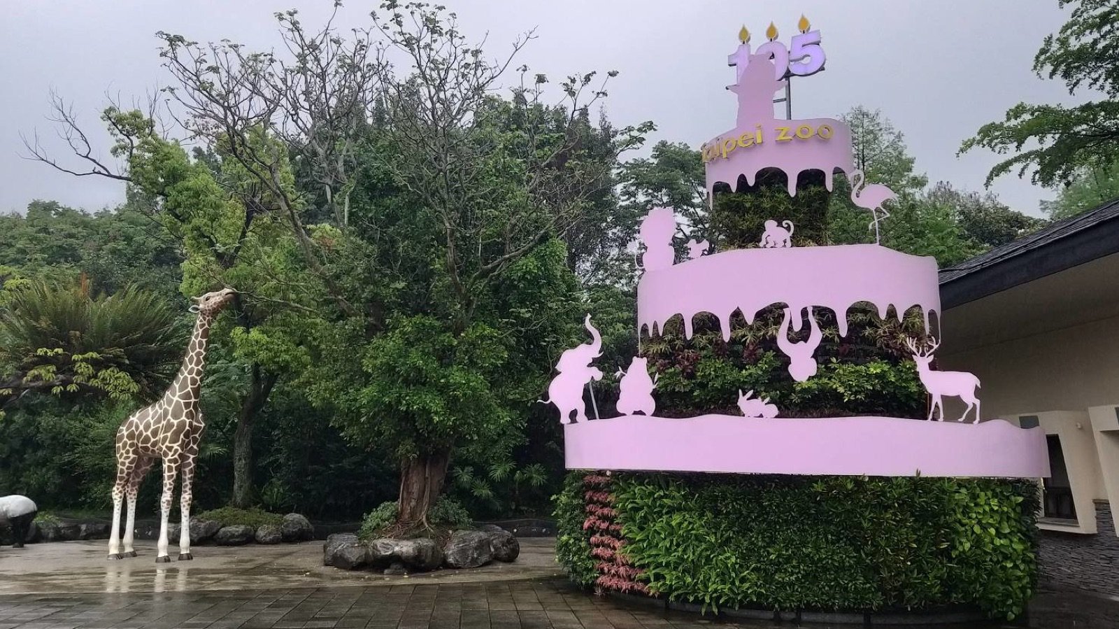 Children's Zoo area at Taipei Zoo
