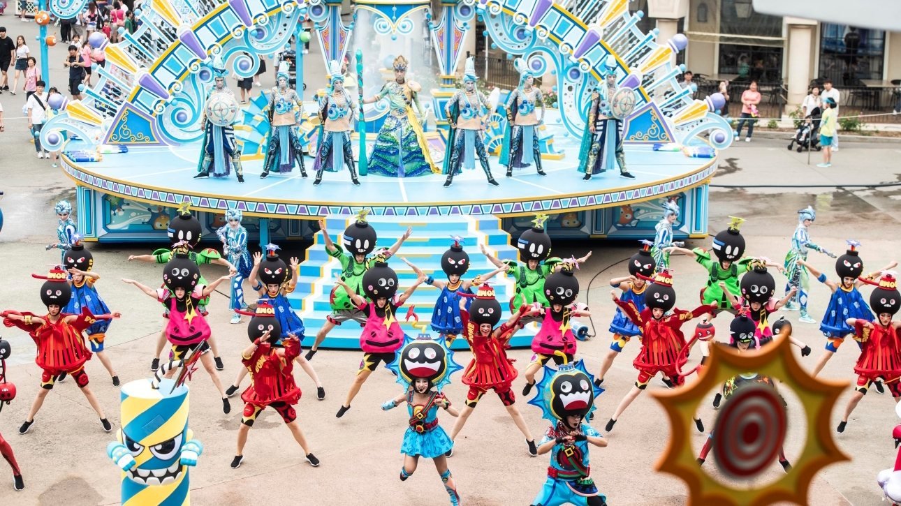 Everland Theme Park Ticket