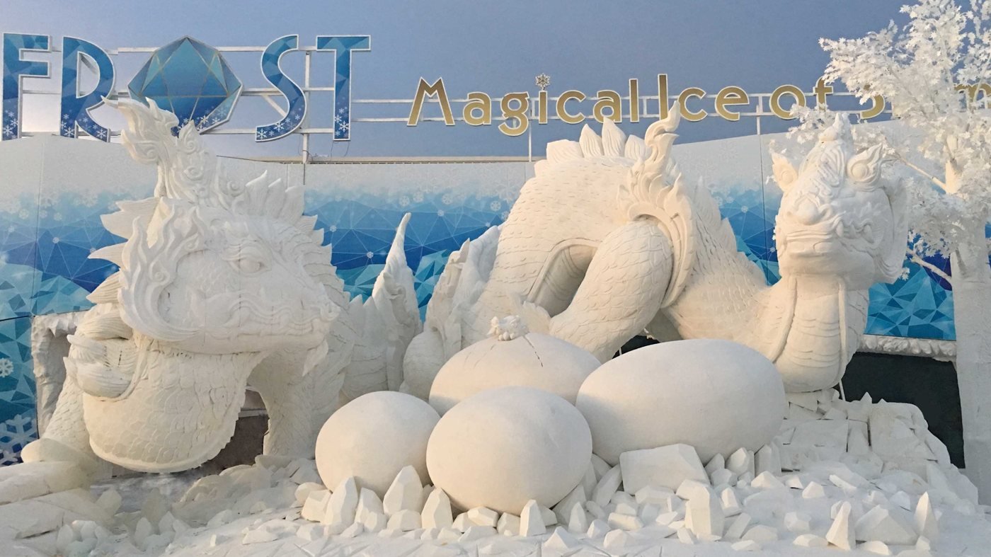 Frost Magical Ice of Siam