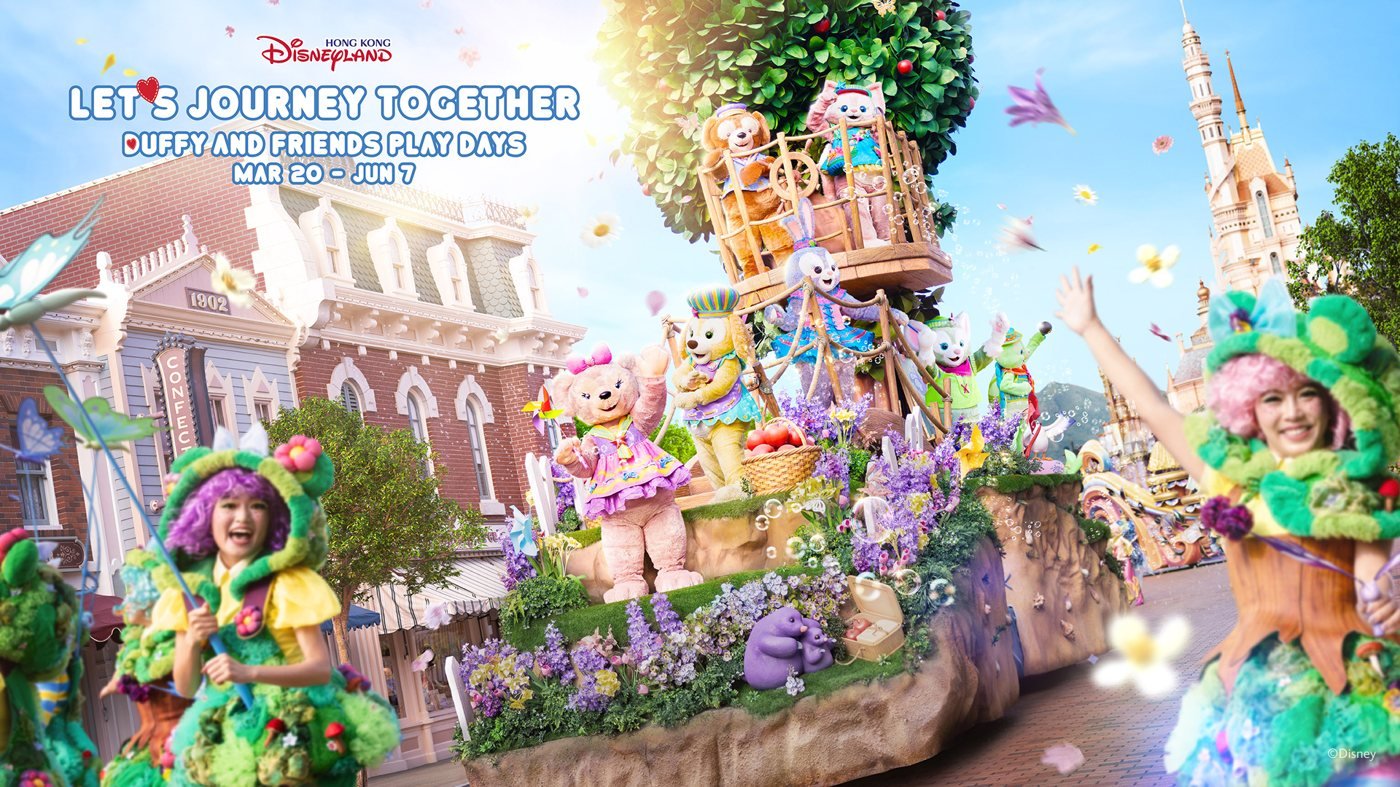 Hong Kong Disneyland Park Ticket