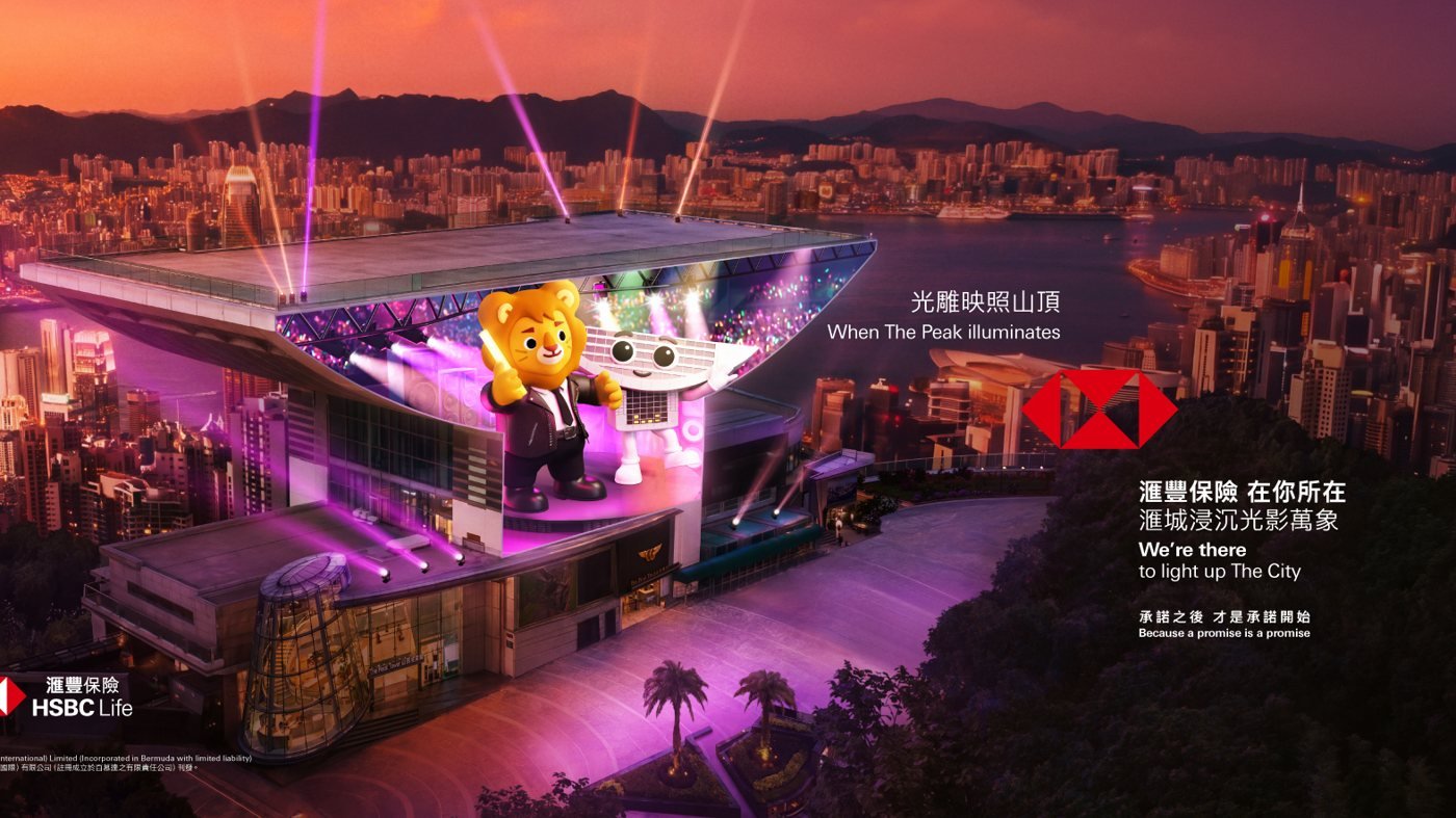 Hong Kong Peak Tram and Sky Terrace 428 Ticket