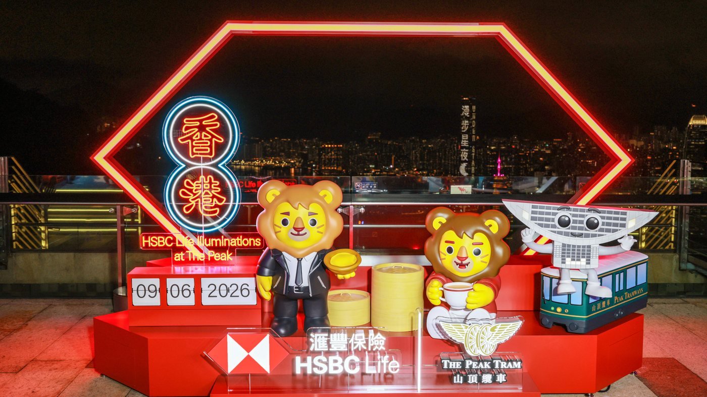 Hong Kong Peak Tram and Sky Terrace 428 Ticket