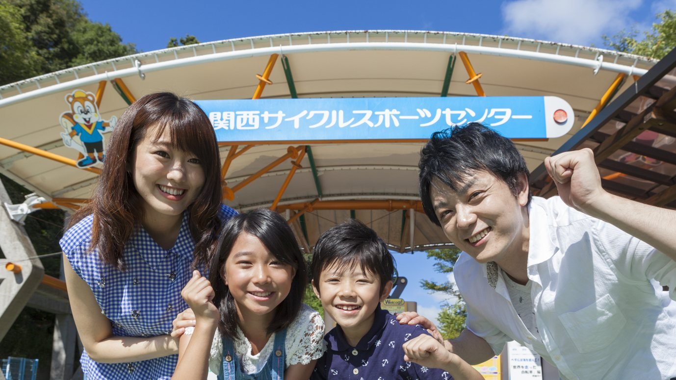 Kansai Cycle Sports Center Ticket