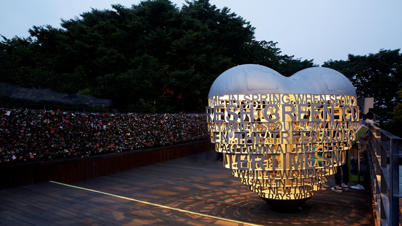 N Seoul Tower Ticket