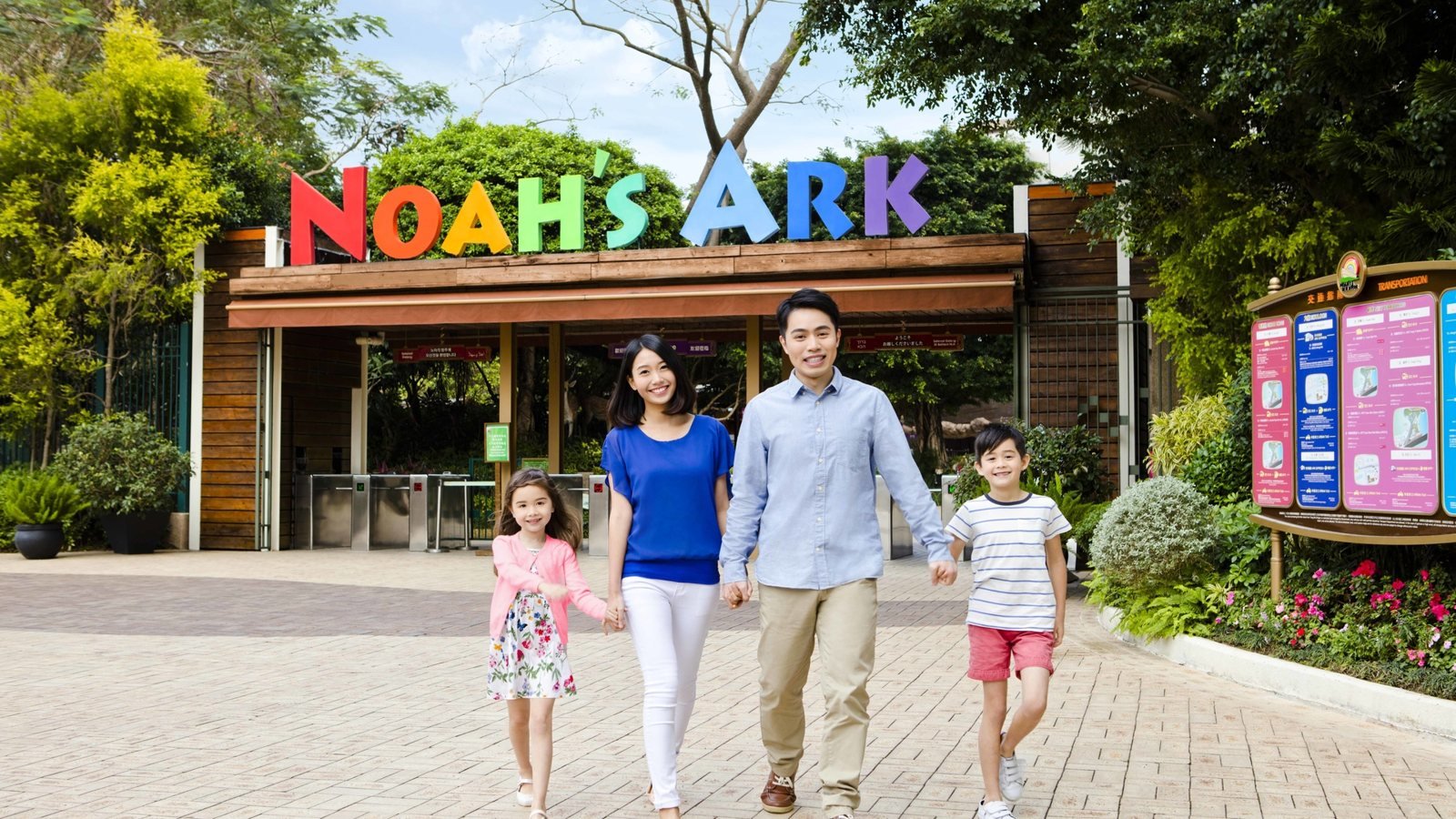 Noah's Ark Hong Kong