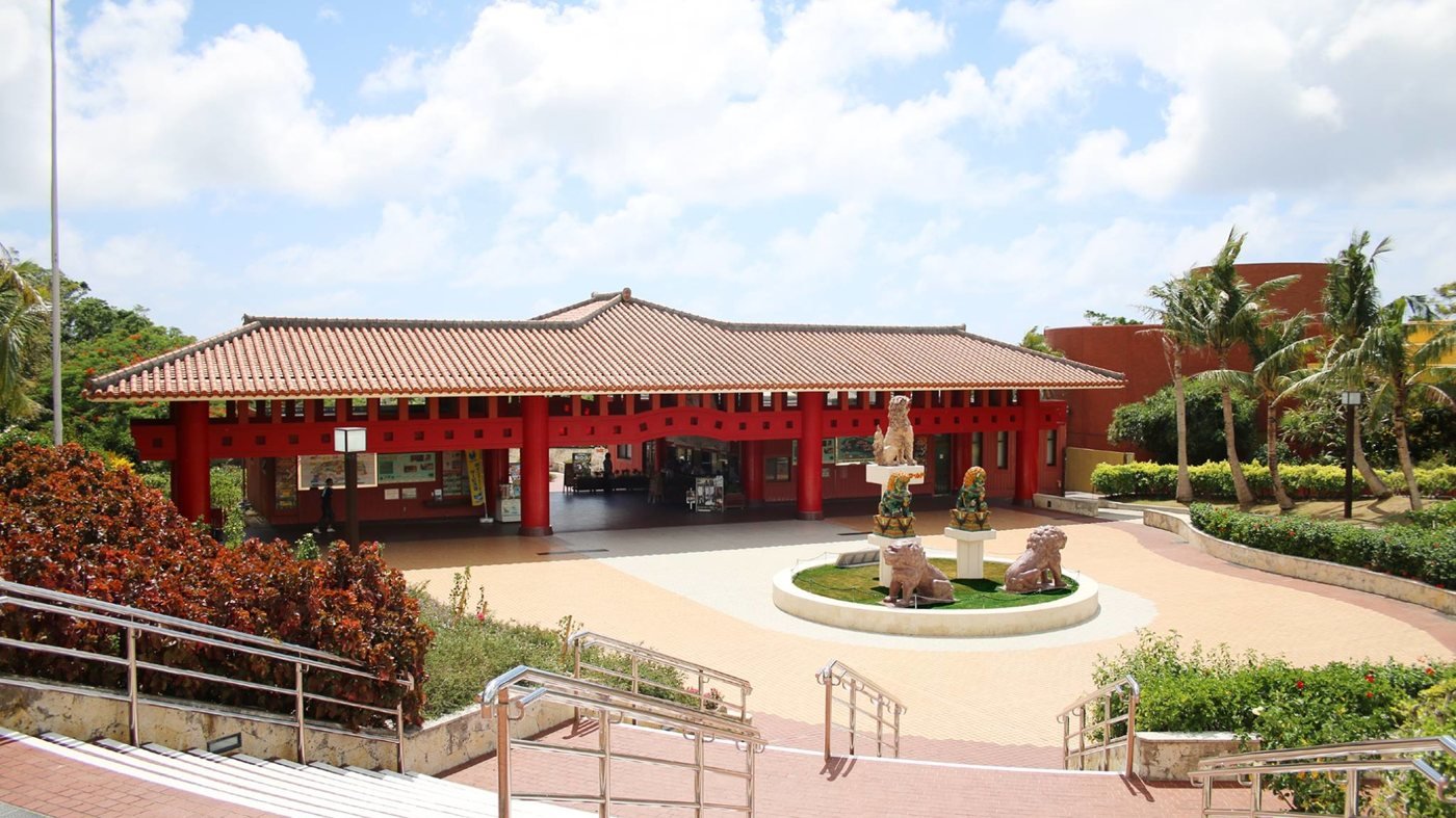 Okinawa World Pass