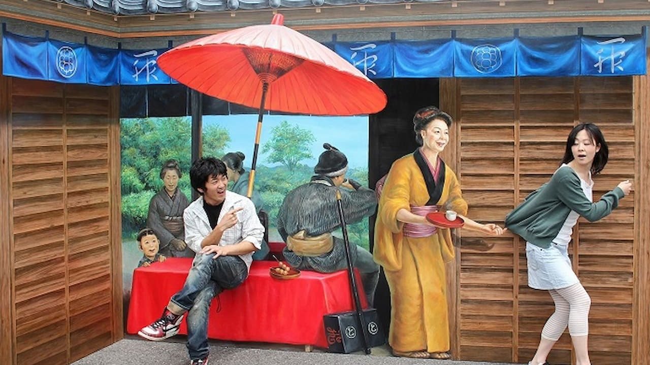 Tokyo Trick Art Museum Ticket